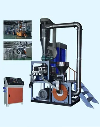 プラスチックPulverizer机械